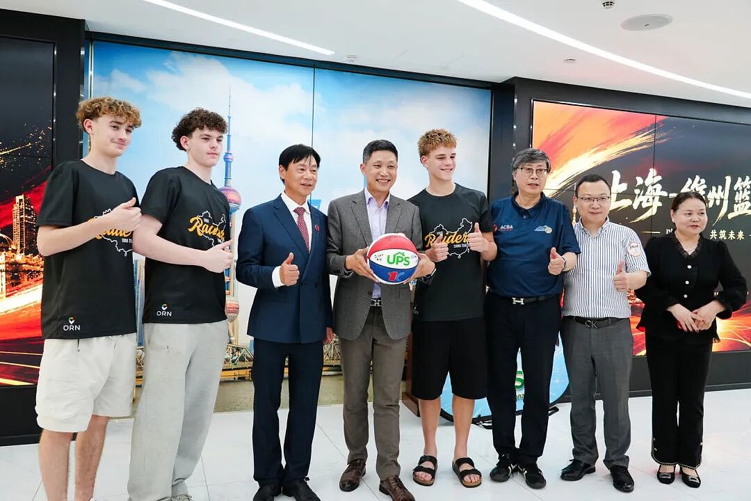 “上海-维州篮球之夜”活动报道 - 47