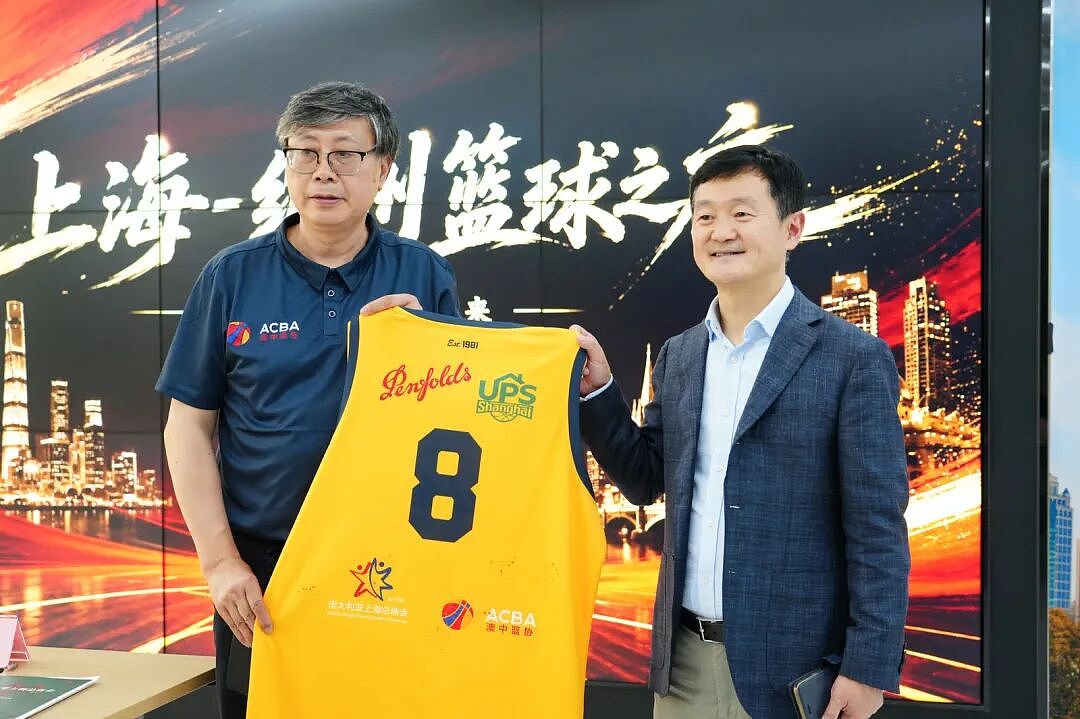 “上海-维州篮球之夜”活动报道 - 28