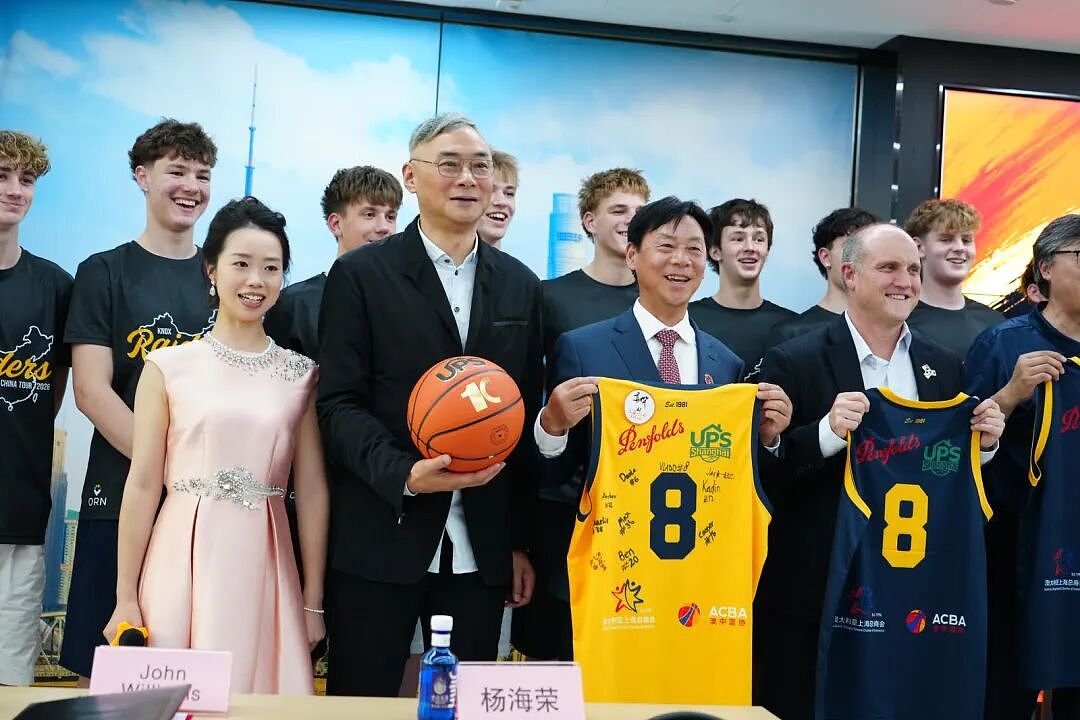 “上海-维州篮球之夜”活动报道 - 29