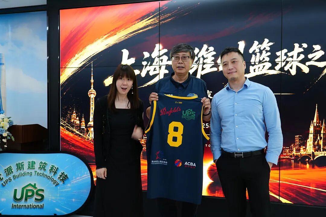 “上海-维州篮球之夜”活动报道 - 30