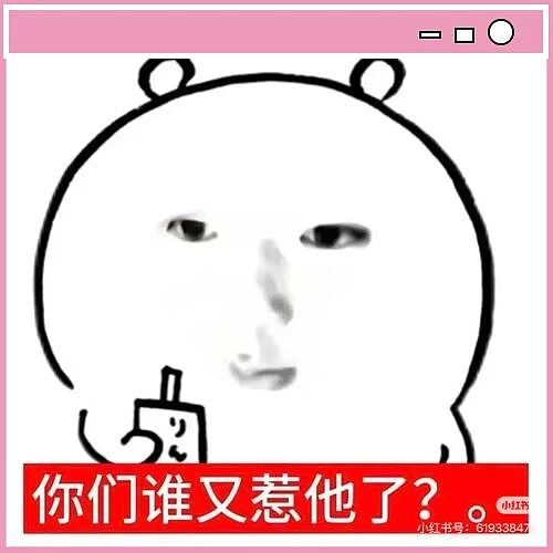 【爆笑】“小县城的交际圈能有多小...？”哈哈哈聊八卦千万不要指名道姓！（组图） - 12