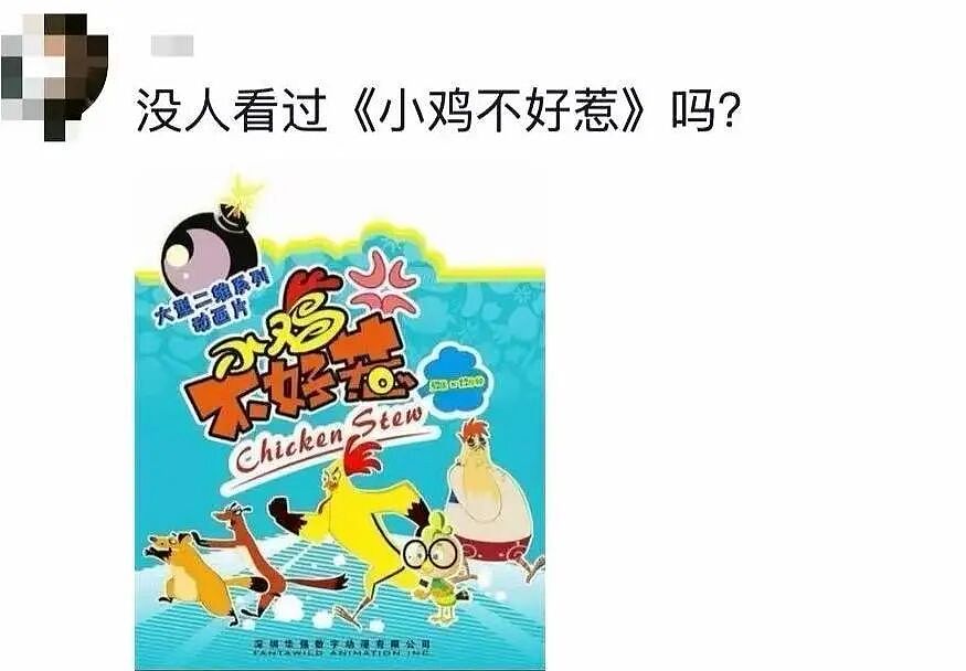 【爆笑】“为什么小时候的电视瘾这么大...?”啊啊啊原来以前看的都是细糠!(组图) - 4