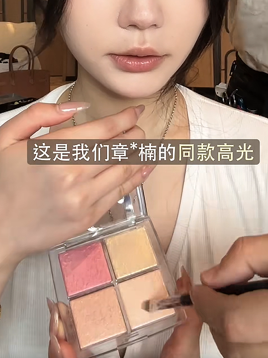 【时尚】Jennie美出新高度！她们带火的美妆神器，到底值不值得买？（组图） - 24