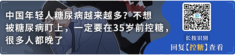 【健康】60秒就够！科学家发现：每天间歇性生活运动，能显著降低死亡风险（组图） - 30