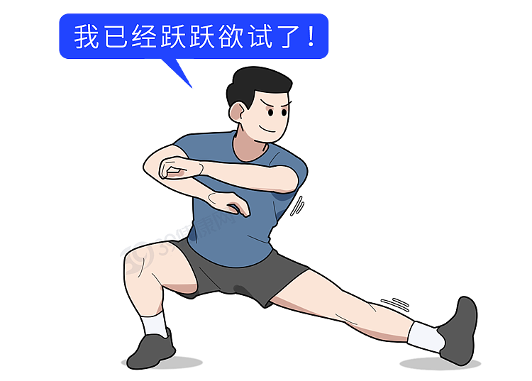【健康】60秒就够！科学家发现：每天间歇性生活运动，能显著降低死亡风险（组图） - 8