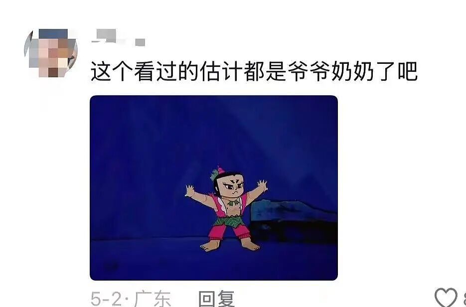 【爆笑】“为什么小时候的电视瘾这么大...?”啊啊啊原来以前看的都是细糠!(组图) - 7