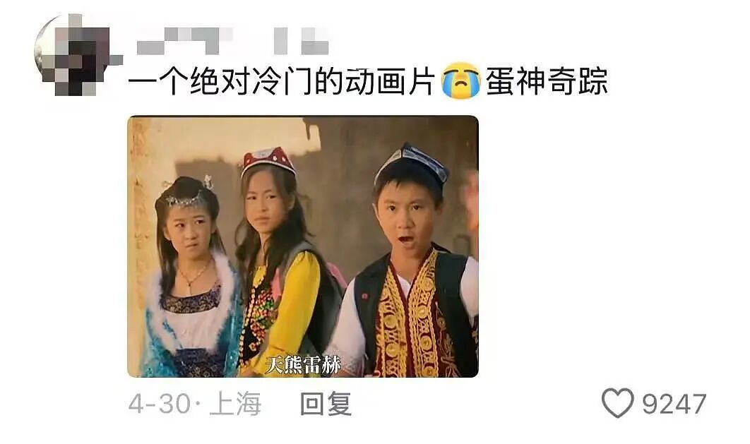 【爆笑】“为什么小时候的电视瘾这么大...?”啊啊啊原来以前看的都是细糠!(组图) - 5