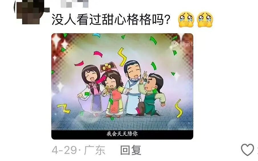 【爆笑】“为什么小时候的电视瘾这么大...?”啊啊啊原来以前看的都是细糠!(组图) - 8
