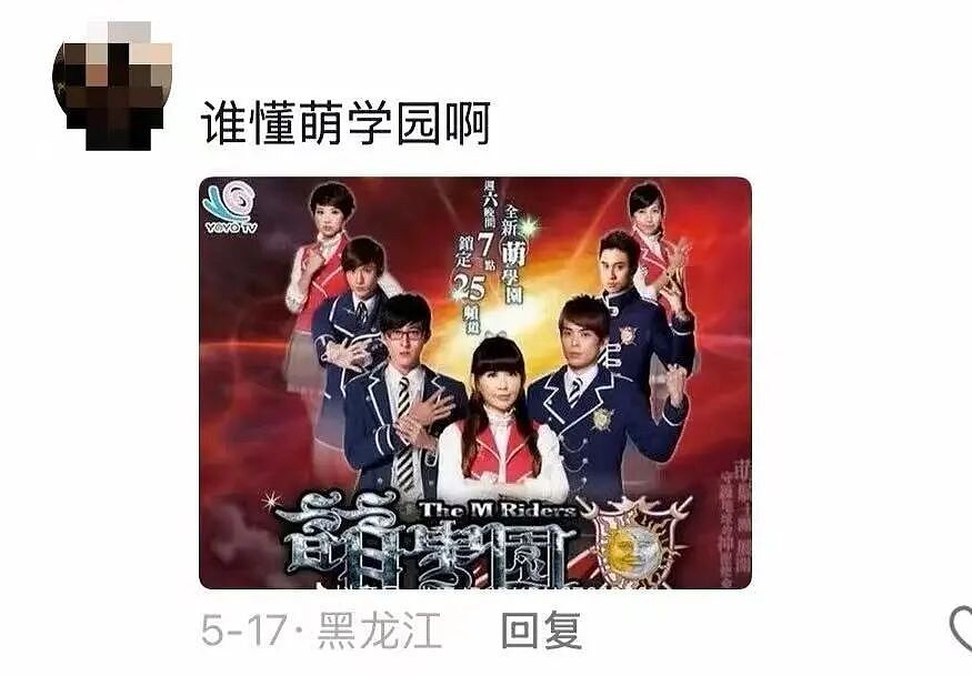 【爆笑】“为什么小时候的电视瘾这么大...?”啊啊啊原来以前看的都是细糠!(组图) - 3
