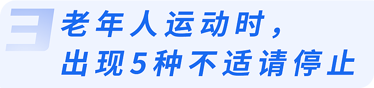 【健康】60秒就够！科学家发现：每天间歇性生活运动，能显著降低死亡风险（组图） - 18