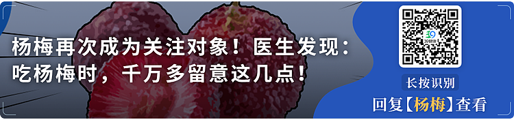 【健康】60秒就够！科学家发现：每天间歇性生活运动，能显著降低死亡风险（组图） - 31