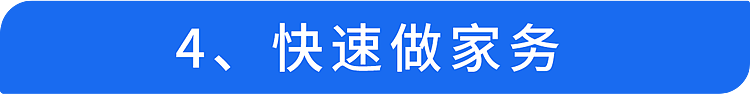 【健康】60秒就够！科学家发现：每天间歇性生活运动，能显著降低死亡风险（组图） - 16