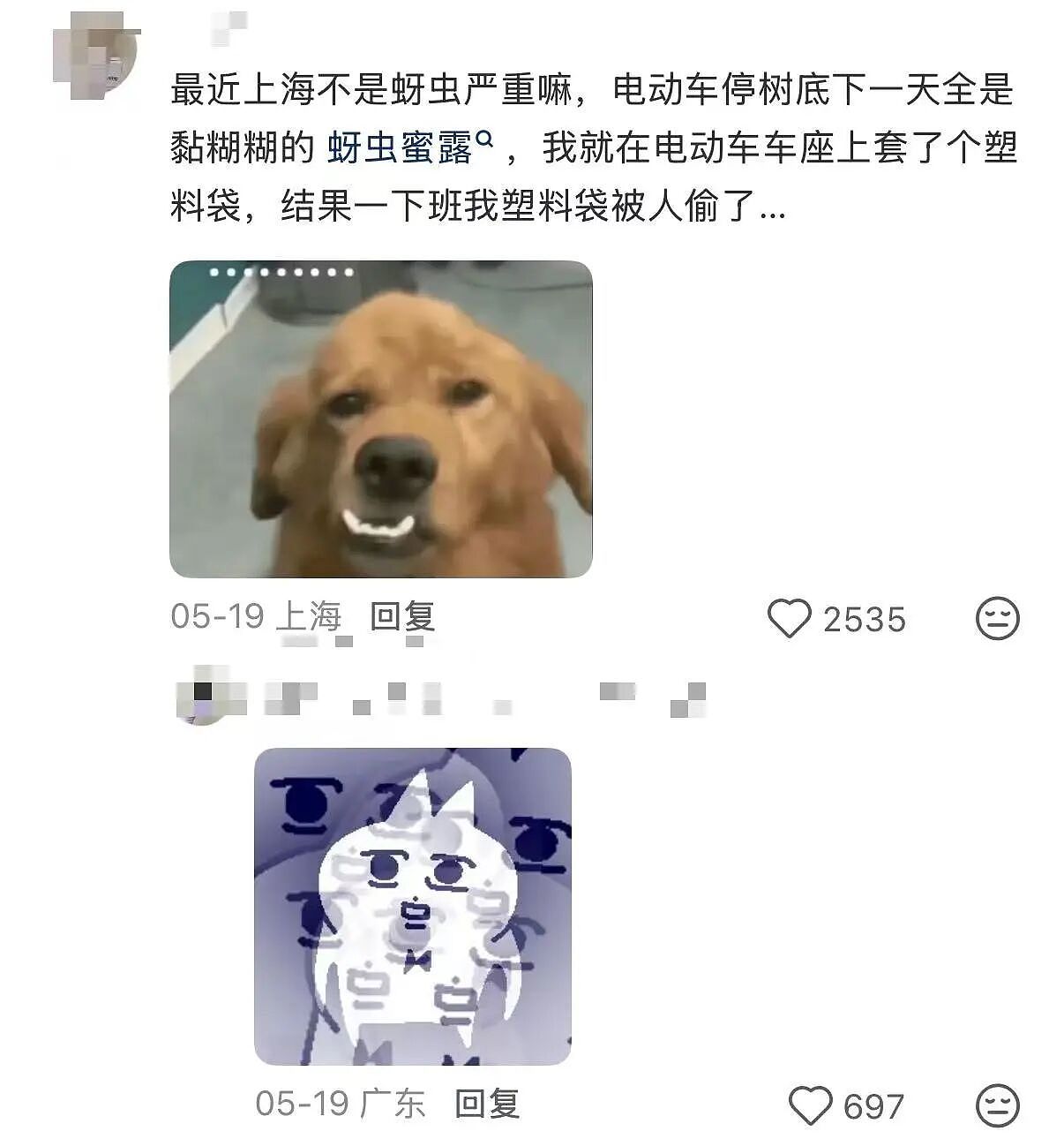 【爆笑】“为什么小时候的电视瘾这么大...?”啊啊啊原来以前看的都是细糠!(组图) - 12