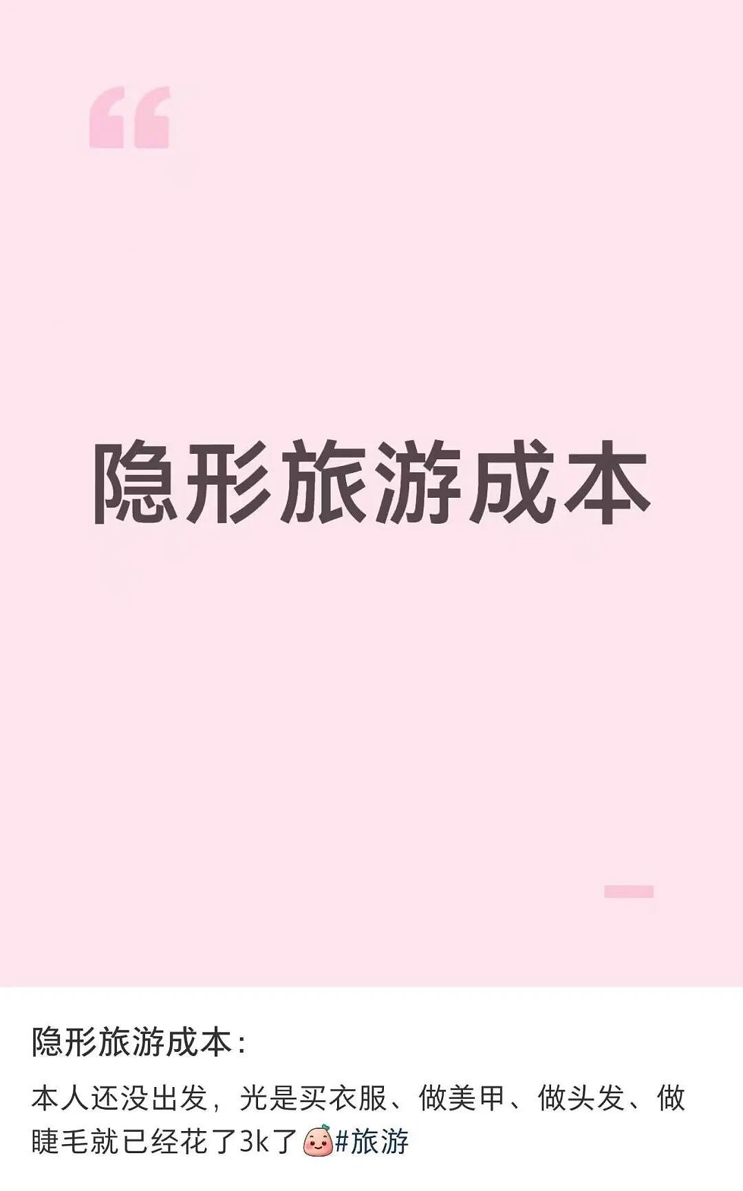 【爆笑】“给公司员工建了个家长群…？”哈哈哈把家长当死侍培养呢！（组图） - 39