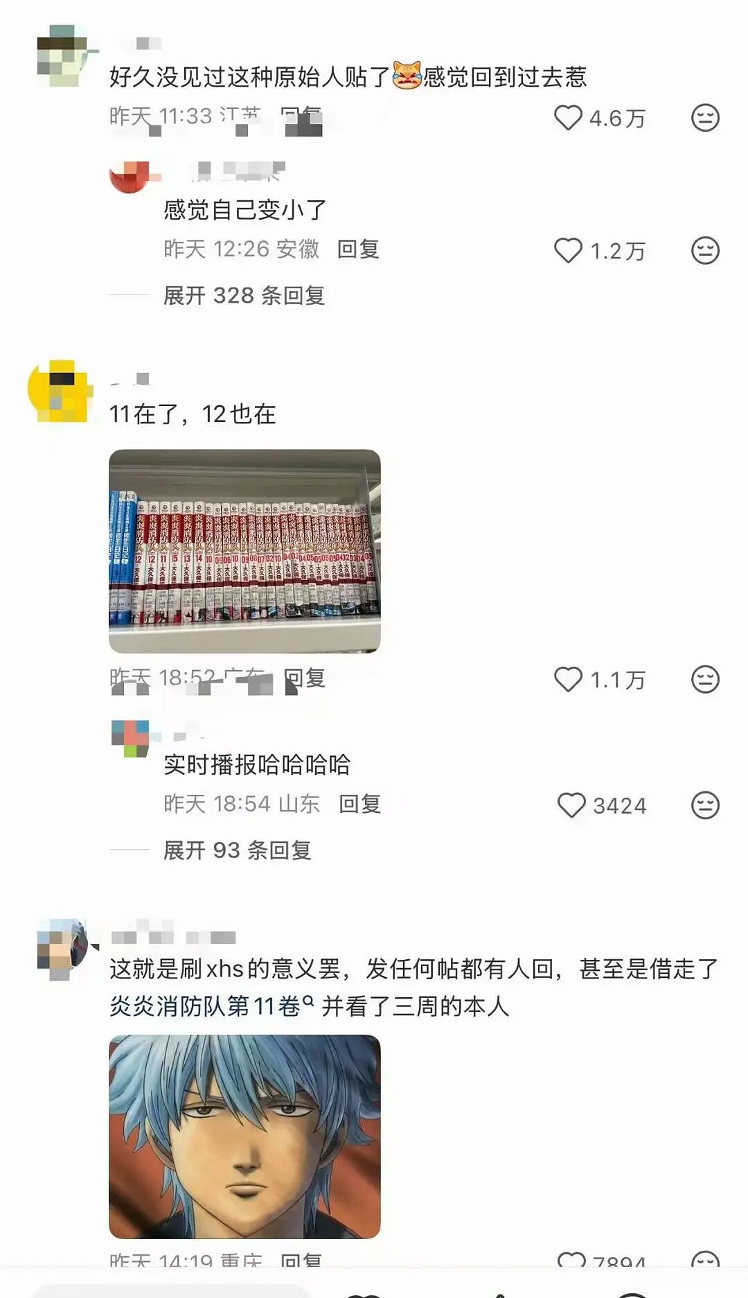 【爆笑】“给公司员工建了个家长群…？”哈哈哈把家长当死侍培养呢！（组图） - 34
