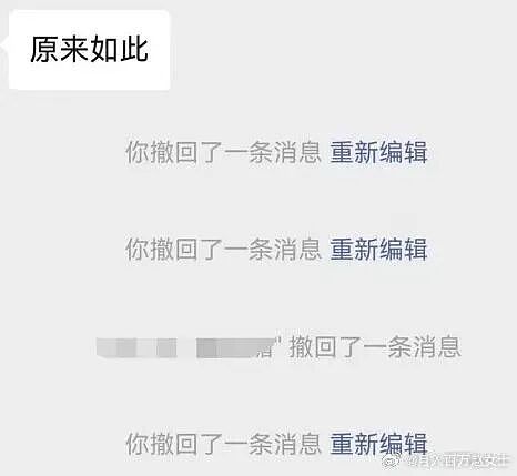 【爆笑】“给公司员工建了个家长群…？”哈哈哈把家长当死侍培养呢！（组图） - 78