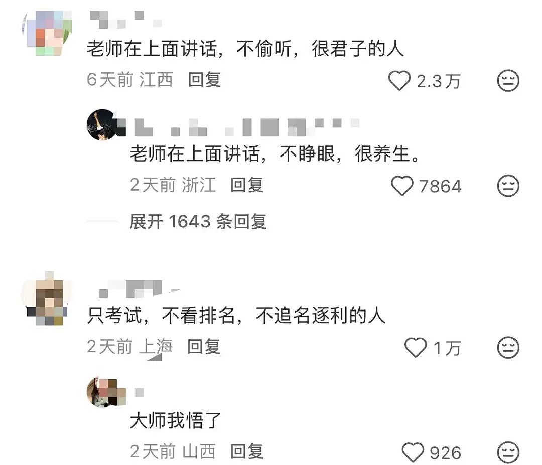 【爆笑】“给公司员工建了个家长群…？”哈哈哈把家长当死侍培养呢！（组图） - 28