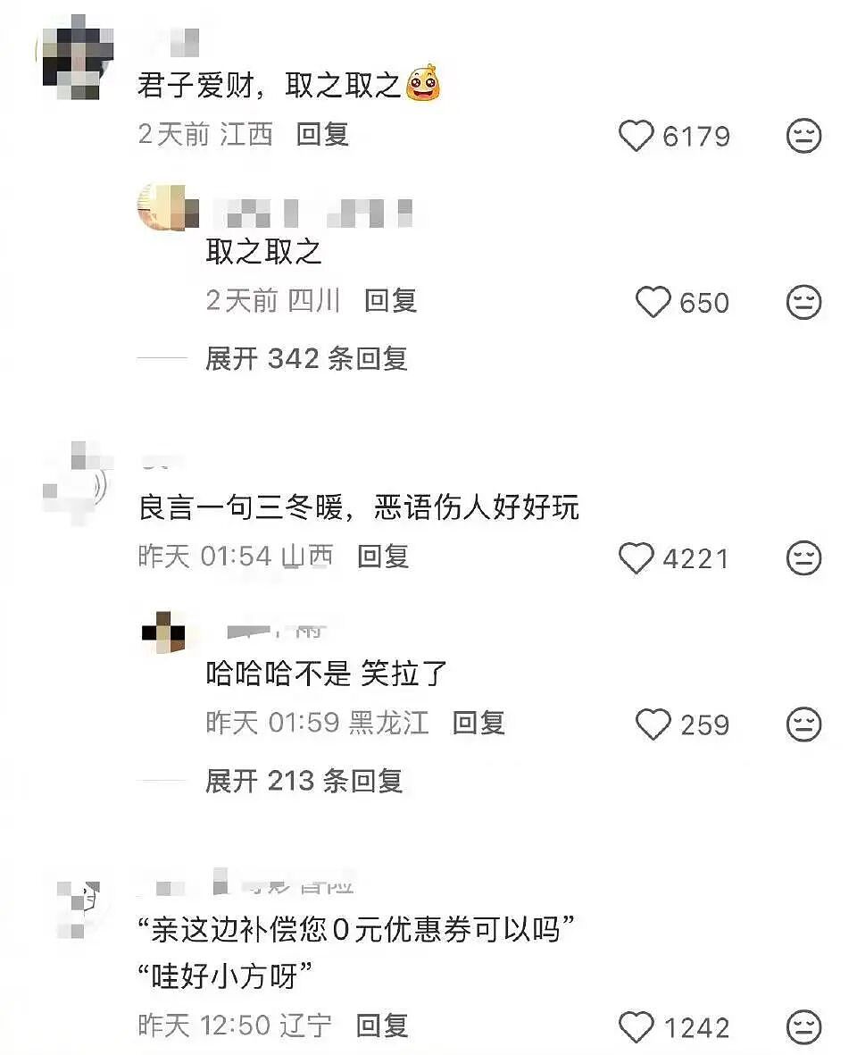 【爆笑】“给公司员工建了个家长群…？”哈哈哈把家长当死侍培养呢！（组图） - 75