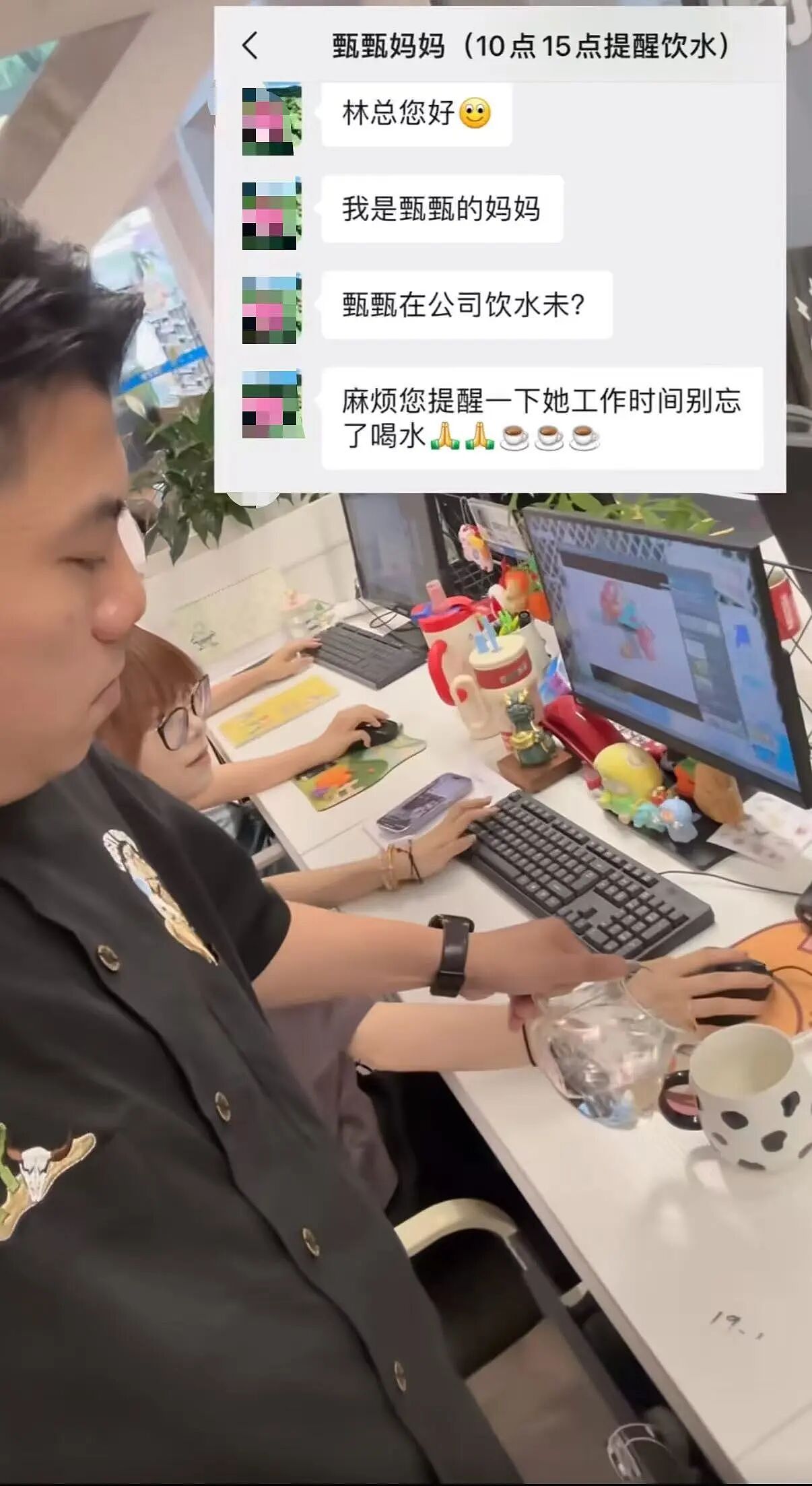 【爆笑】“给公司员工建了个家长群…？”哈哈哈把家长当死侍培养呢！（组图） - 5