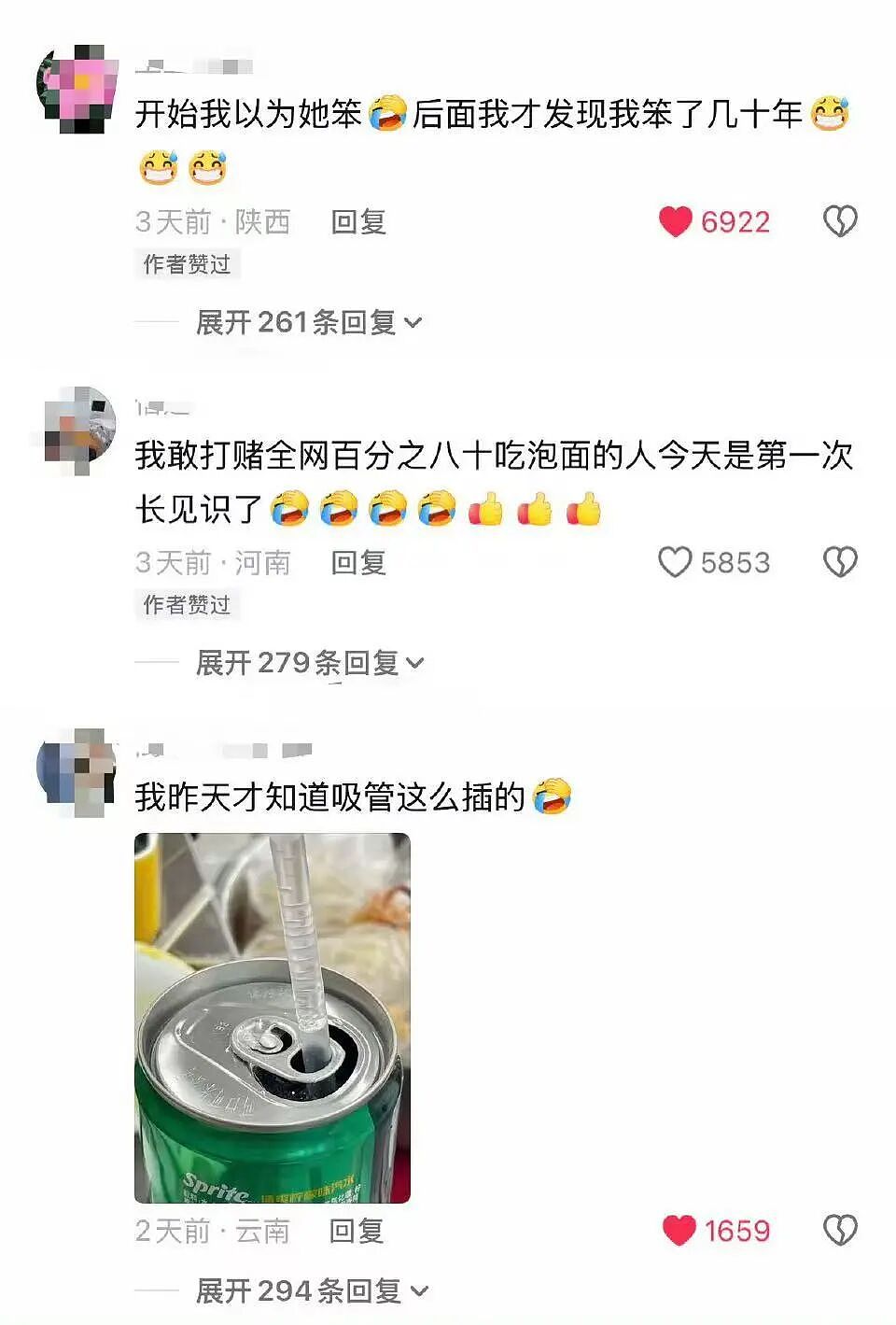 【爆笑】“给公司员工建了个家长群…？”哈哈哈把家长当死侍培养呢！（组图） - 81