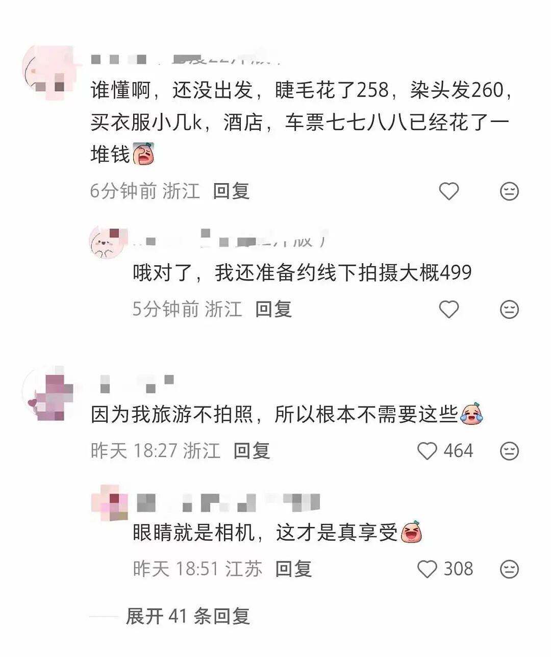 【爆笑】“给公司员工建了个家长群…？”哈哈哈把家长当死侍培养呢！（组图） - 40