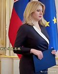国家首位美女总统，身材丰腴穿紧身裙，离婚带俩娃零政治基础（组图）