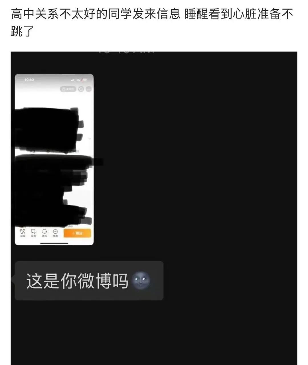 【爆笑】“给公司员工建了个家长群…？”哈哈哈把家长当死侍培养呢！（组图） - 59