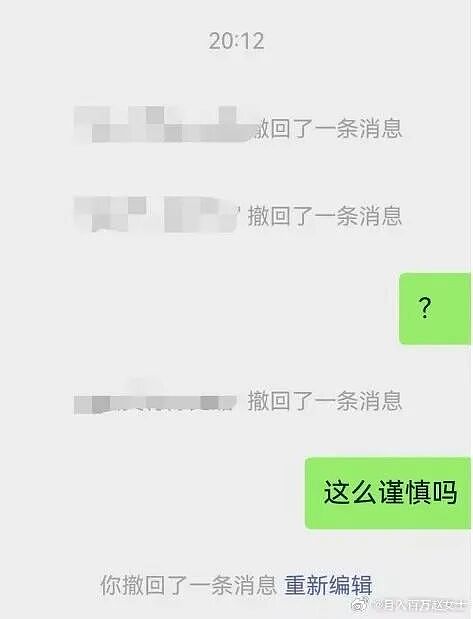 【爆笑】“给公司员工建了个家长群…？”哈哈哈把家长当死侍培养呢！（组图） - 77