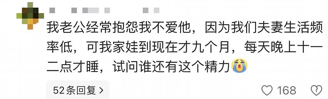 【两性】放弃性生活，中年女性如何看待欲望？（组图） - 2