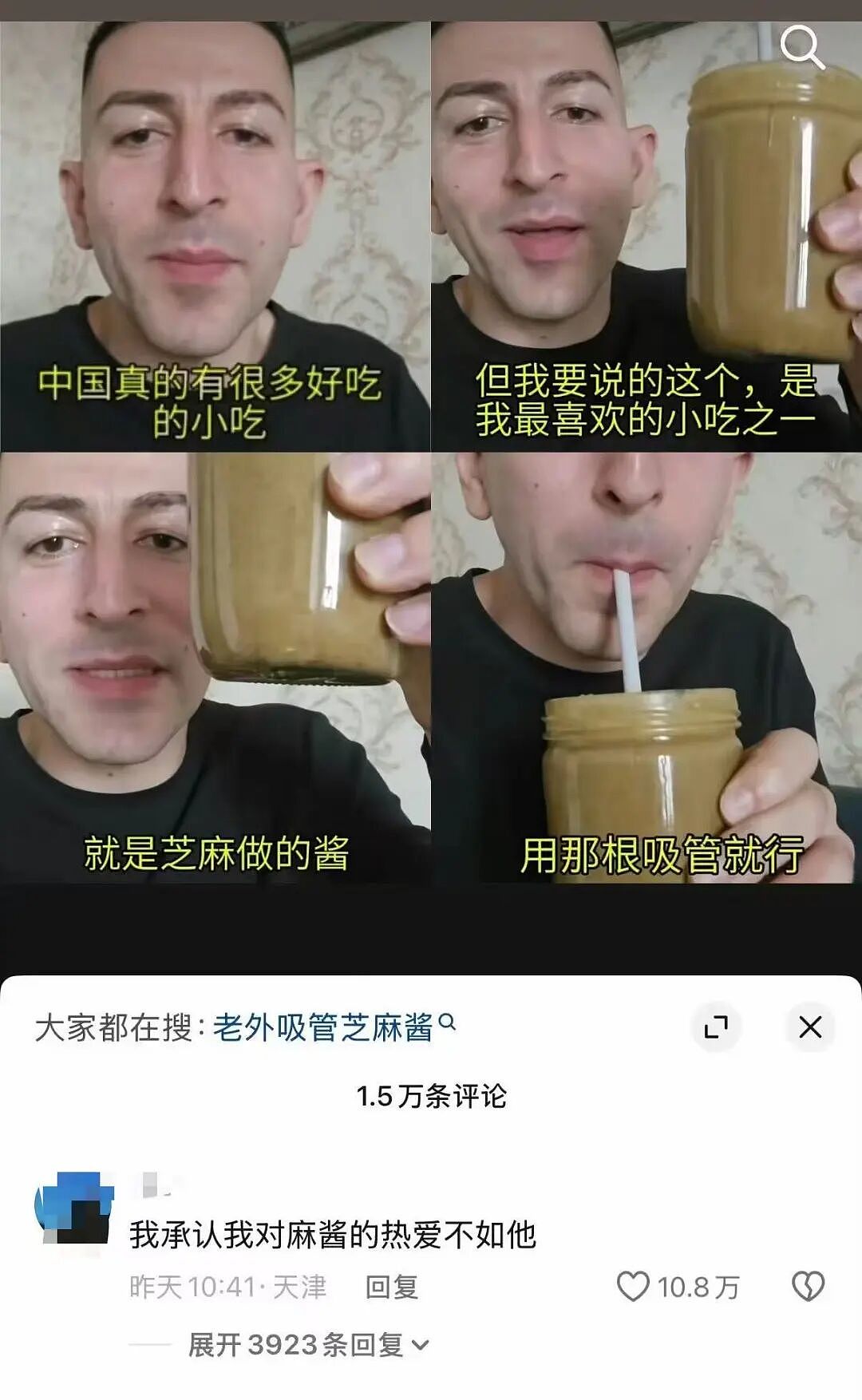 【爆笑】“给公司员工建了个家长群…？”哈哈哈把家长当死侍培养呢！（组图） - 20