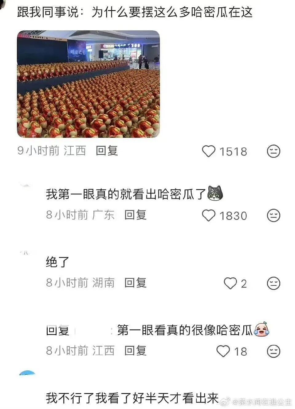 【爆笑】“给公司员工建了个家长群…？”哈哈哈把家长当死侍培养呢！（组图） - 46