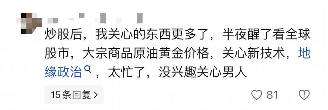 【两性】放弃性生活，中年女性如何看待欲望？（组图） - 4