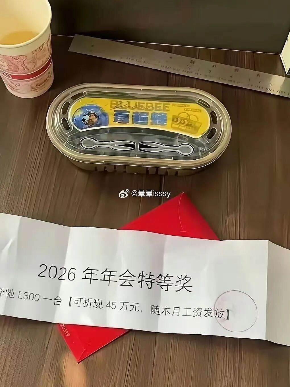【爆笑】“给公司员工建了个家长群…？”哈哈哈把家长当死侍培养呢！（组图） - 44