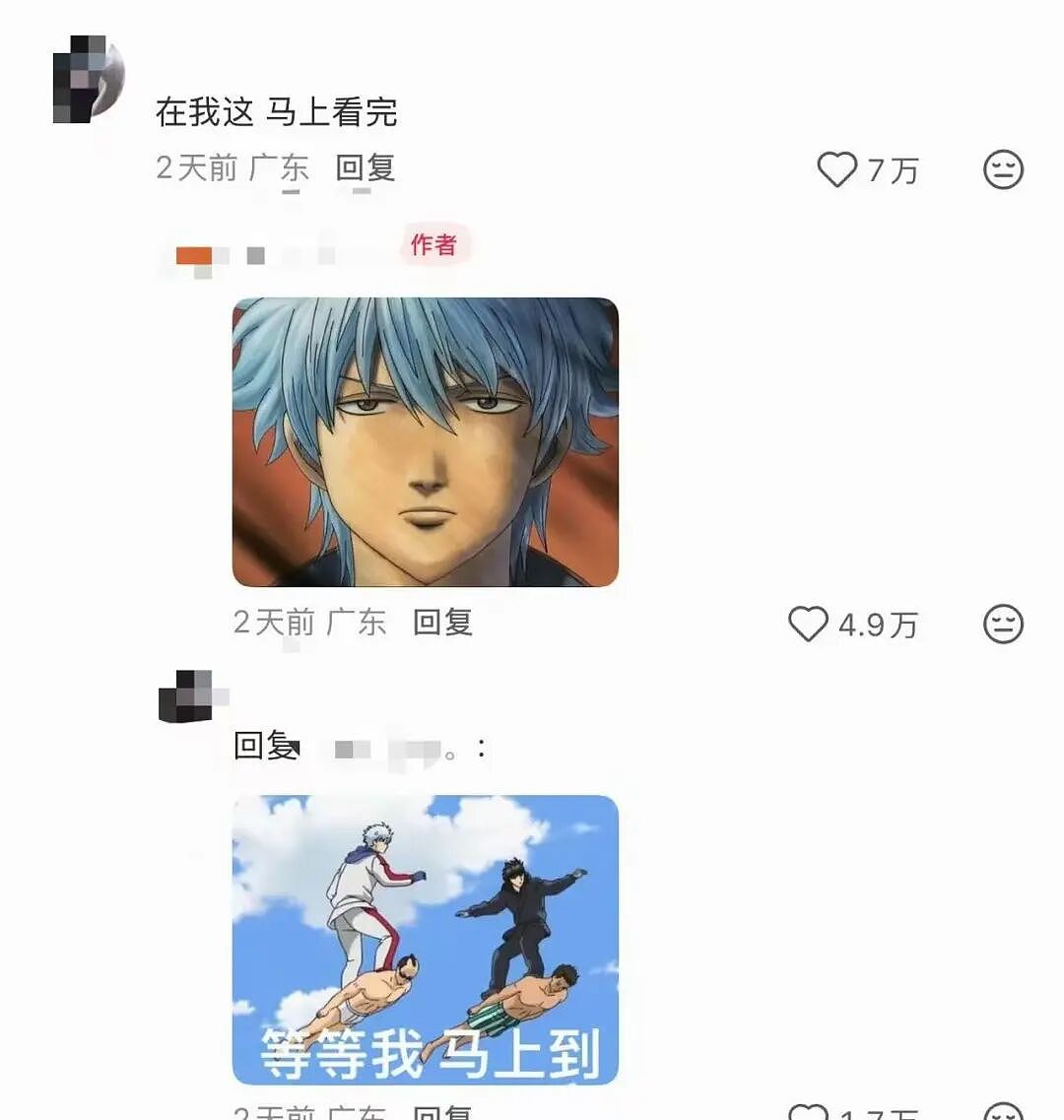 【爆笑】“给公司员工建了个家长群…？”哈哈哈把家长当死侍培养呢！（组图） - 33