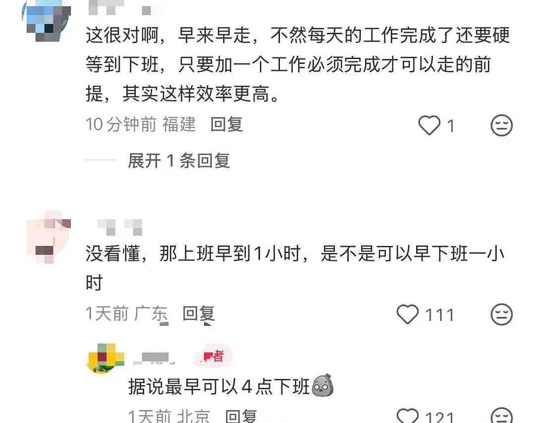 【爆笑】“给公司员工建了个家长群…？”哈哈哈把家长当死侍培养呢！（组图） - 12