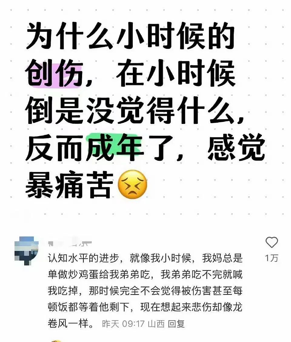 【爆笑】“给公司员工建了个家长群…？”哈哈哈把家长当死侍培养呢！（组图） - 67