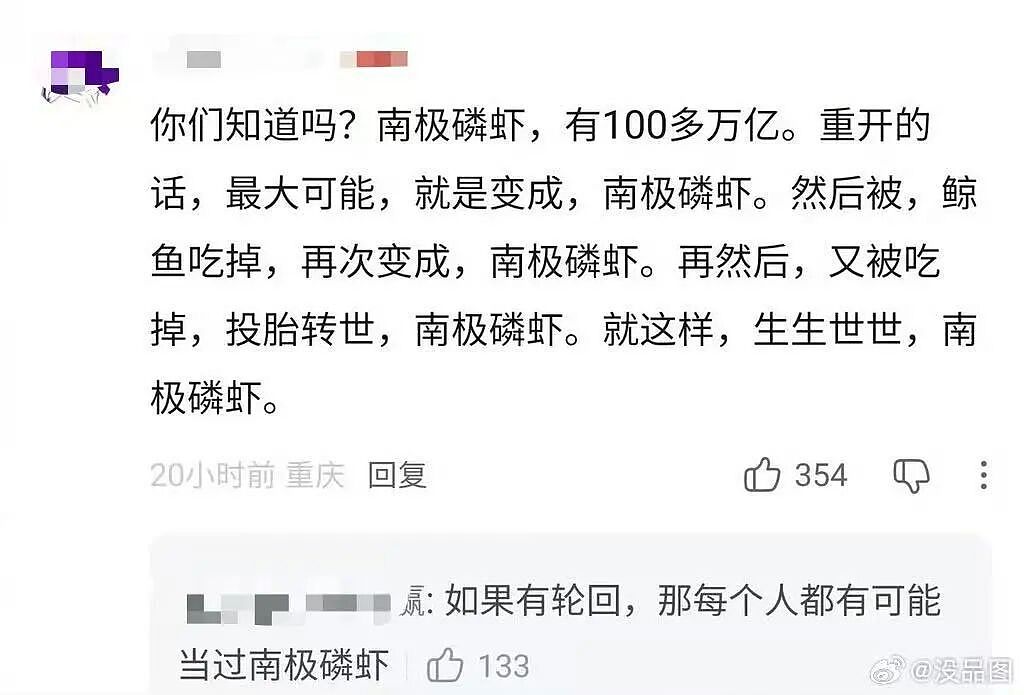 【爆笑】“给公司员工建了个家长群…？”哈哈哈把家长当死侍培养呢！（组图） - 63