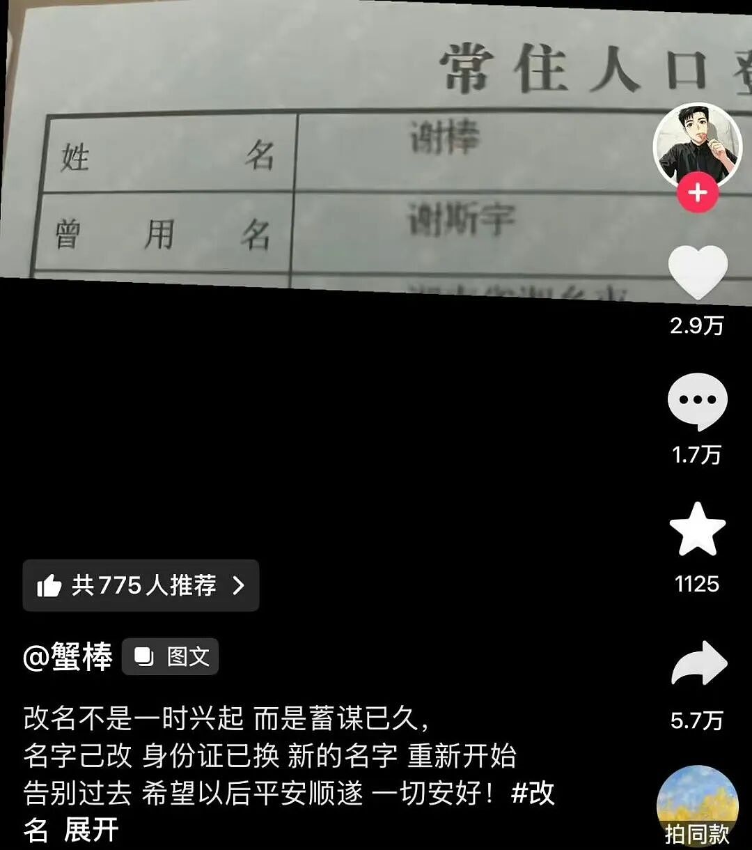 【爆笑】“给公司员工建了个家长群…？”哈哈哈把家长当死侍培养呢！（组图） - 18