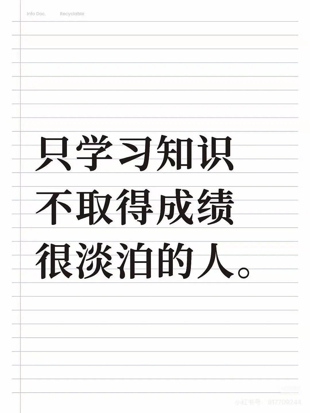 【爆笑】“给公司员工建了个家长群…？”哈哈哈把家长当死侍培养呢！（组图） - 27