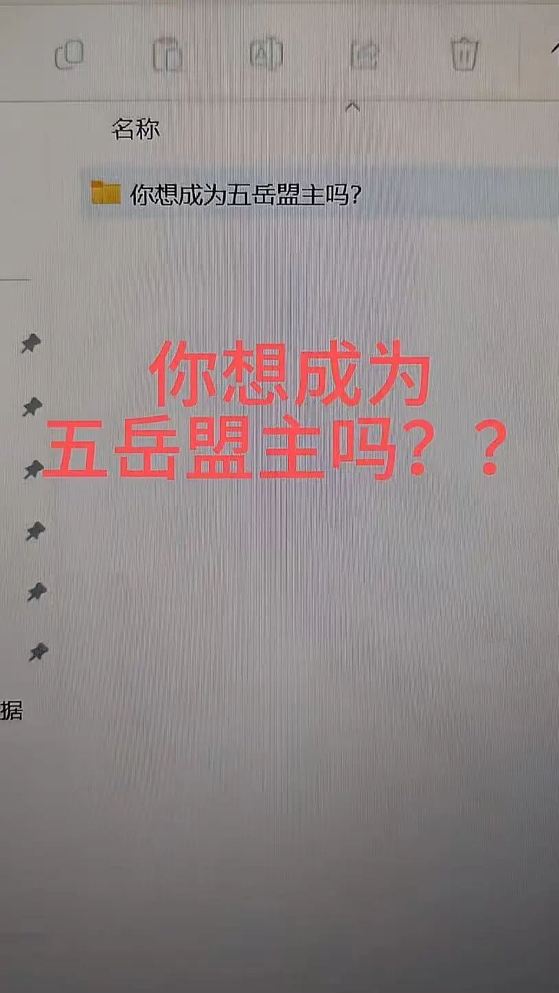 【爆笑】“在离职同事的电脑里发现了公司人员攻略…？”哈哈哈这哪是同事啊分明是义父！（组图） - 6
