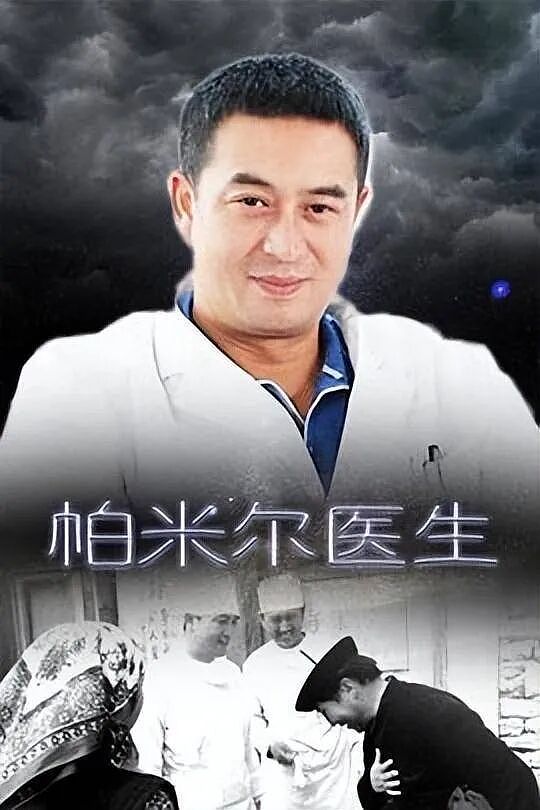 【情感】追《主角》意外磕到糖！张嘉益夫妻戏里同框，19年相守太甜了（组图） - 16