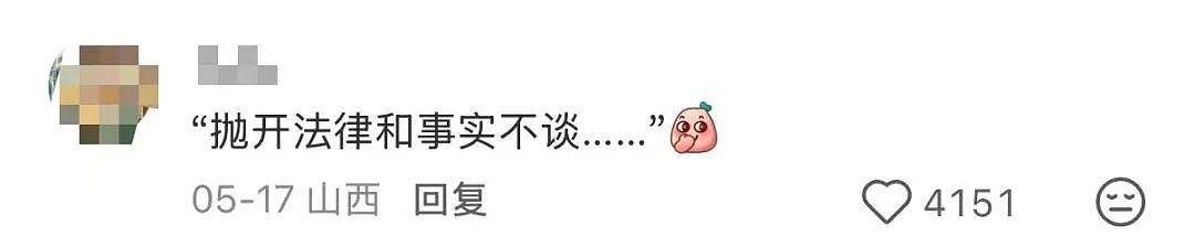 【爆笑】“在离职同事的电脑里发现了公司人员攻略…?”哈哈哈这哪是同事啊分明是义父!(组图) - 35