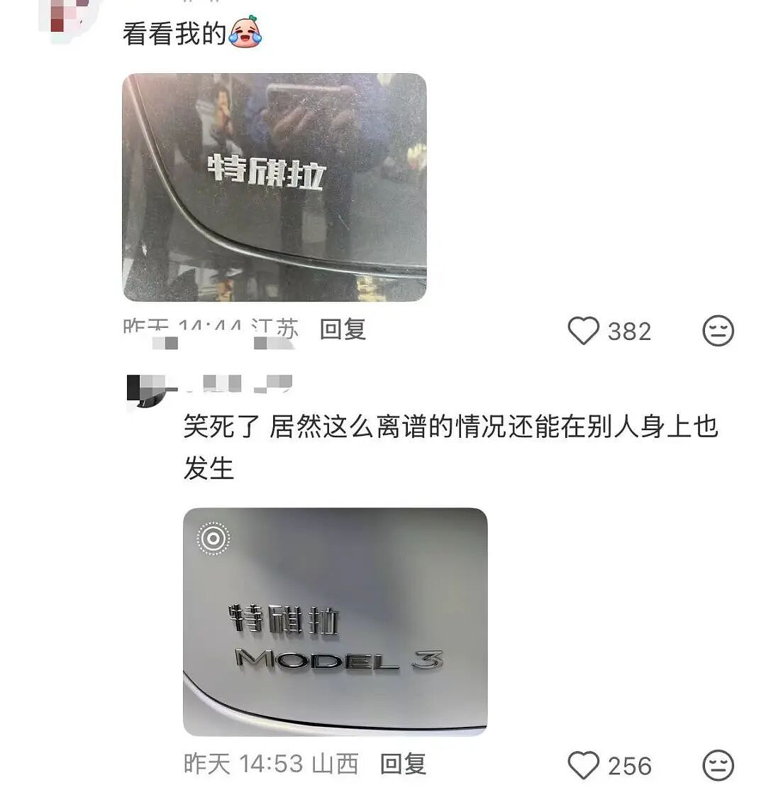 【爆笑】“在离职同事的电脑里发现了公司人员攻略…?”哈哈哈这哪是同事啊分明是义父!(组图) - 32