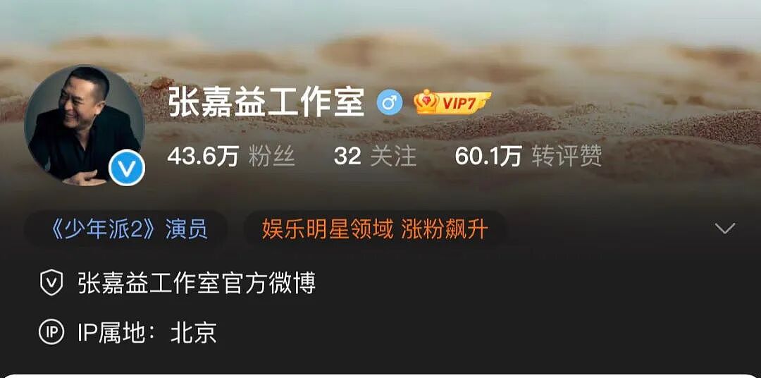 【情感】追《主角》意外磕到糖！张嘉益夫妻戏里同框，19年相守太甜了（组图） - 27