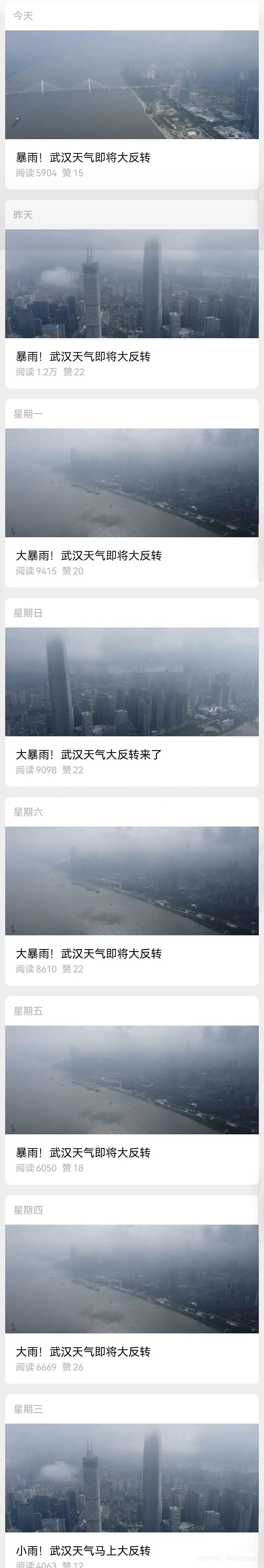 【爆笑】“在离职同事的电脑里发现了公司人员攻略…?”哈哈哈这哪是同事啊分明是义父!(组图) - 37