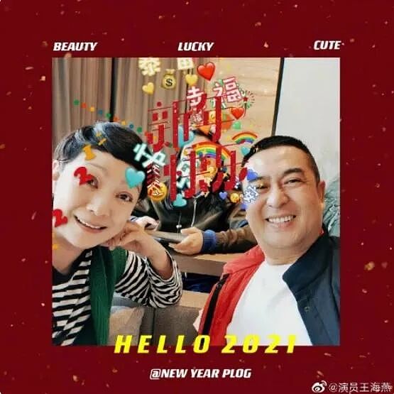 【情感】追《主角》意外磕到糖！张嘉益夫妻戏里同框，19年相守太甜了（组图） - 30
