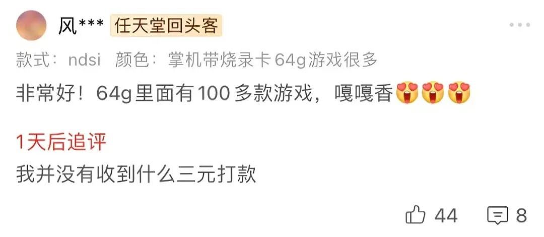 【爆笑】“在离职同事的电脑里发现了公司人员攻略…?”哈哈哈这哪是同事啊分明是义父!(组图) - 39