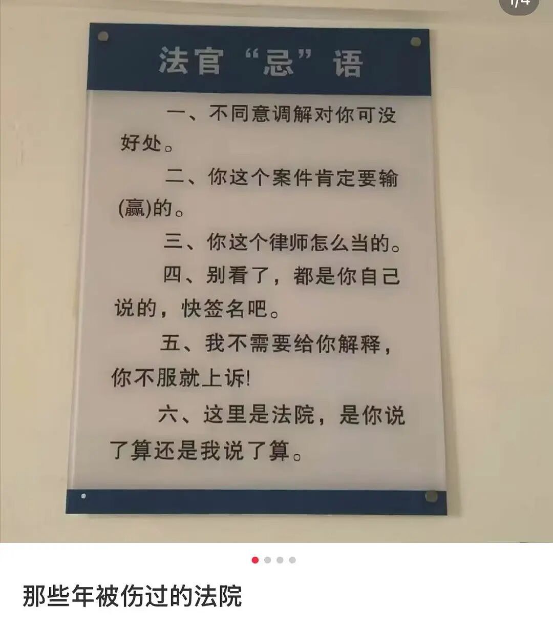 【爆笑】“在离职同事的电脑里发现了公司人员攻略…？”哈哈哈这哪是同事啊分明是义父！（组图） - 18