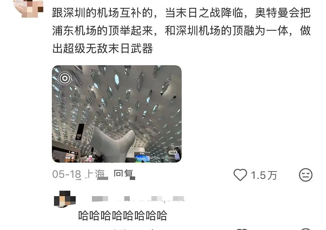 【爆笑】“在离职同事的电脑里发现了公司人员攻略…?”哈哈哈这哪是同事啊分明是义父!(组图) - 25