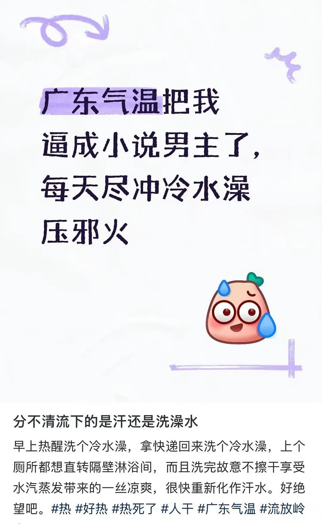 【爆笑】“在离职同事的电脑里发现了公司人员攻略…？”哈哈哈这哪是同事啊分明是义父！（组图） - 21